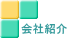 �i�L�j��́@��ЊT�v