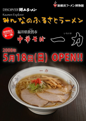 ���[����͏o�X�|�X�^�[