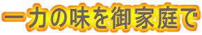 ��̖͂�����ƒ��