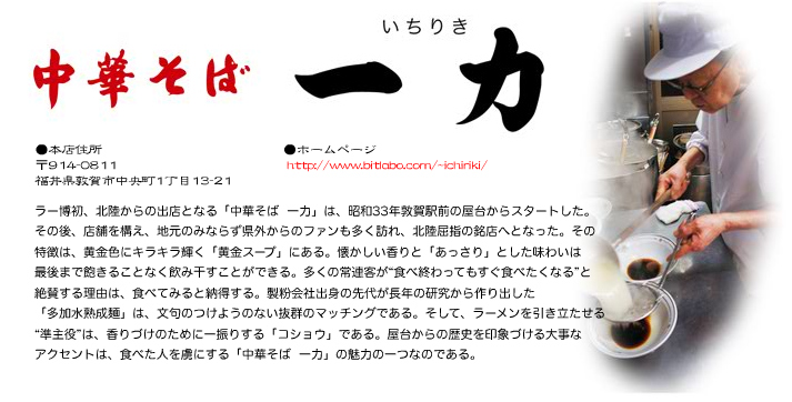 �V���l���[����������HP����͏Љ�L��