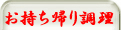 �������A�蒆�ؒ����@